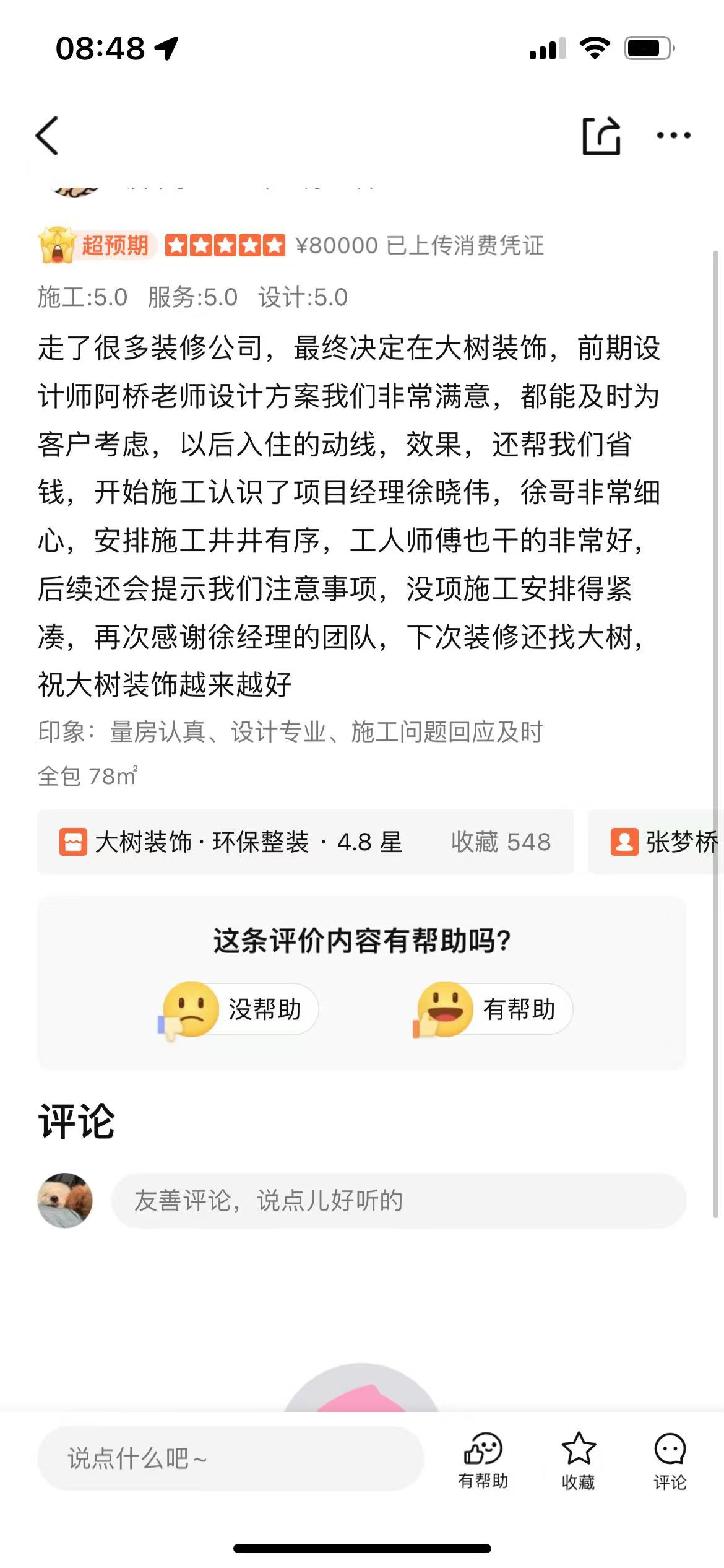 微信图片_202501180851391.jpg