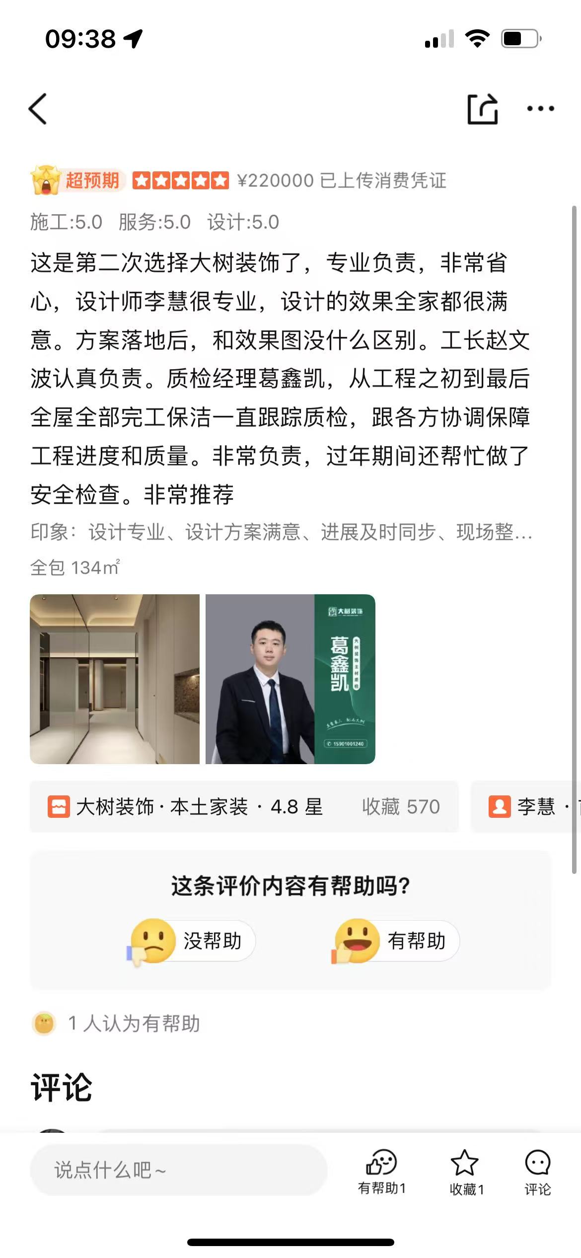 微信图片_20250429094438.jpg