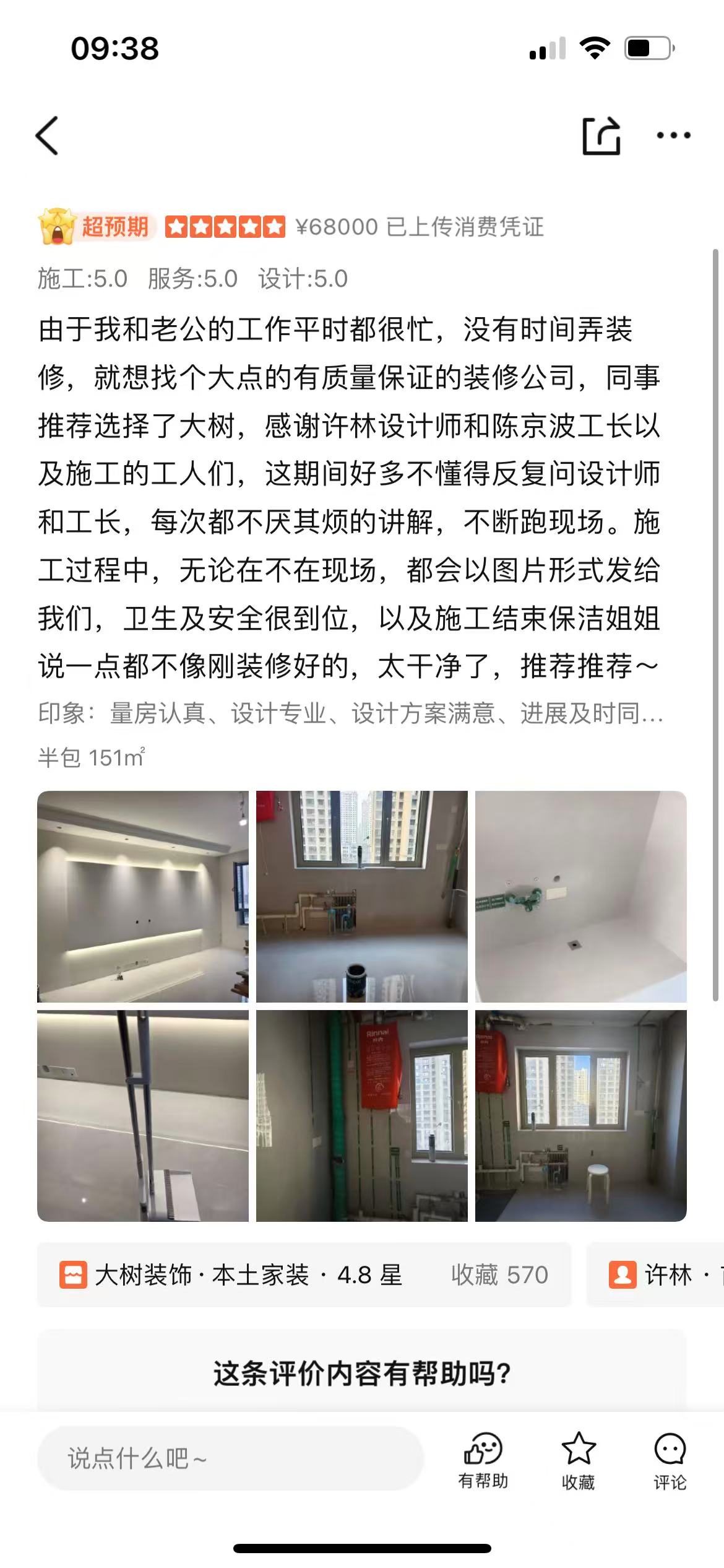 微信图片_20250429094439.jpg