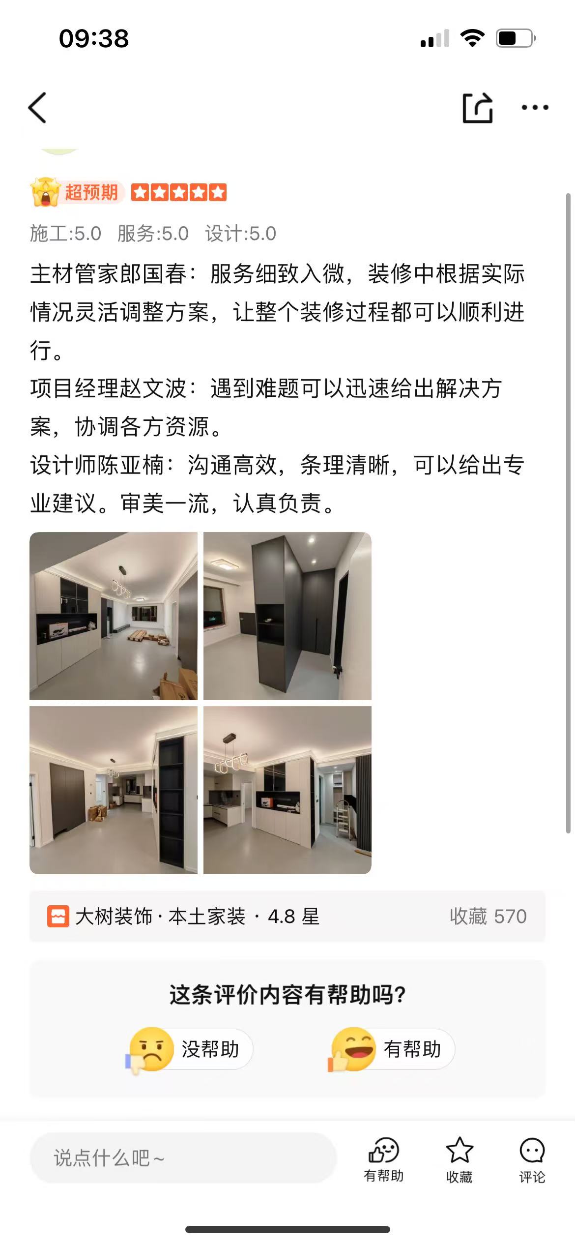 微信图片_202504290944381.jpg
