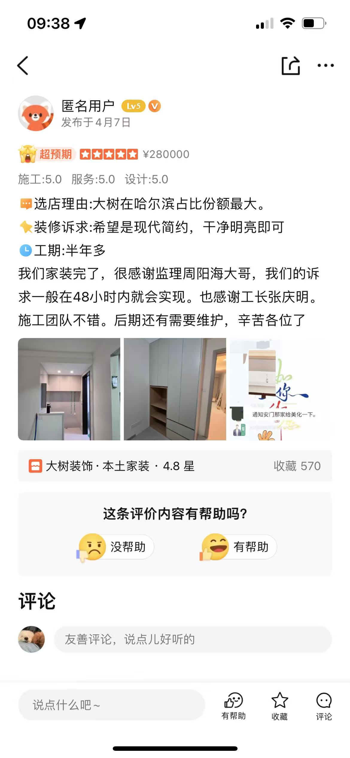 微信图片_202504290944382.jpg