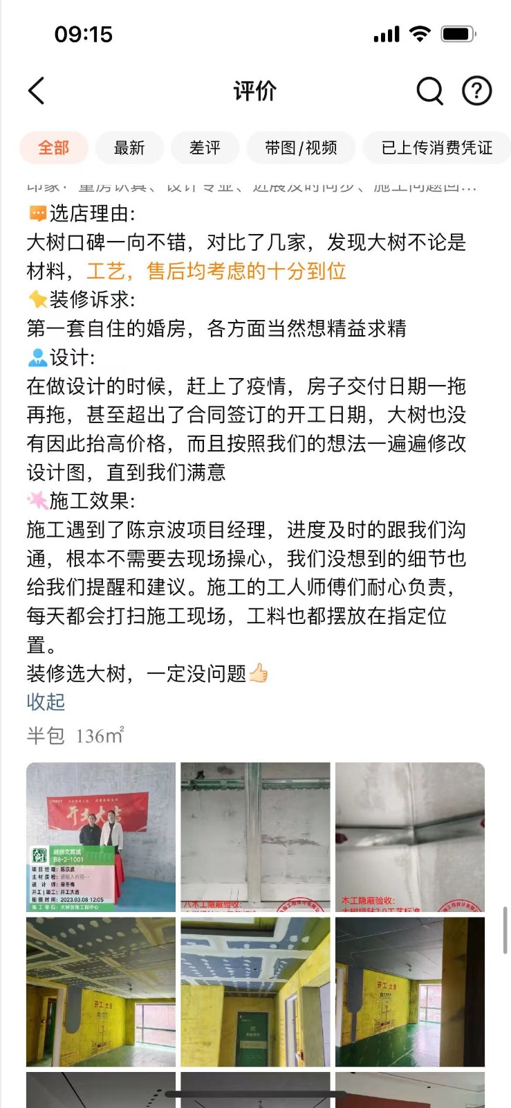 微信图片_20231125091948.jpg