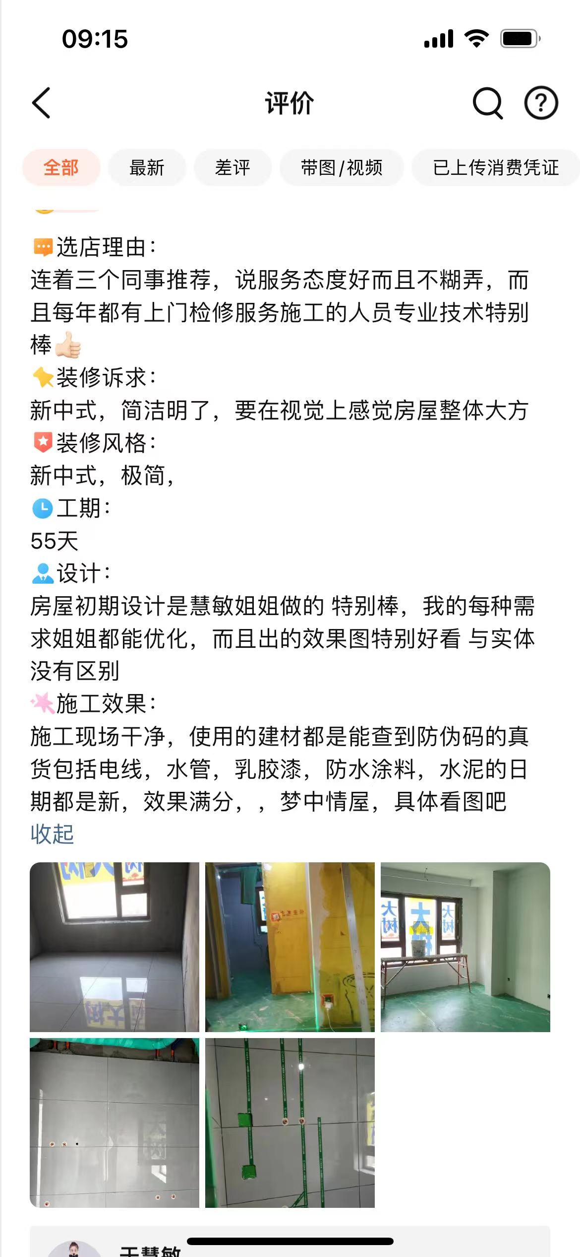 微信图片_20231125091946.jpg