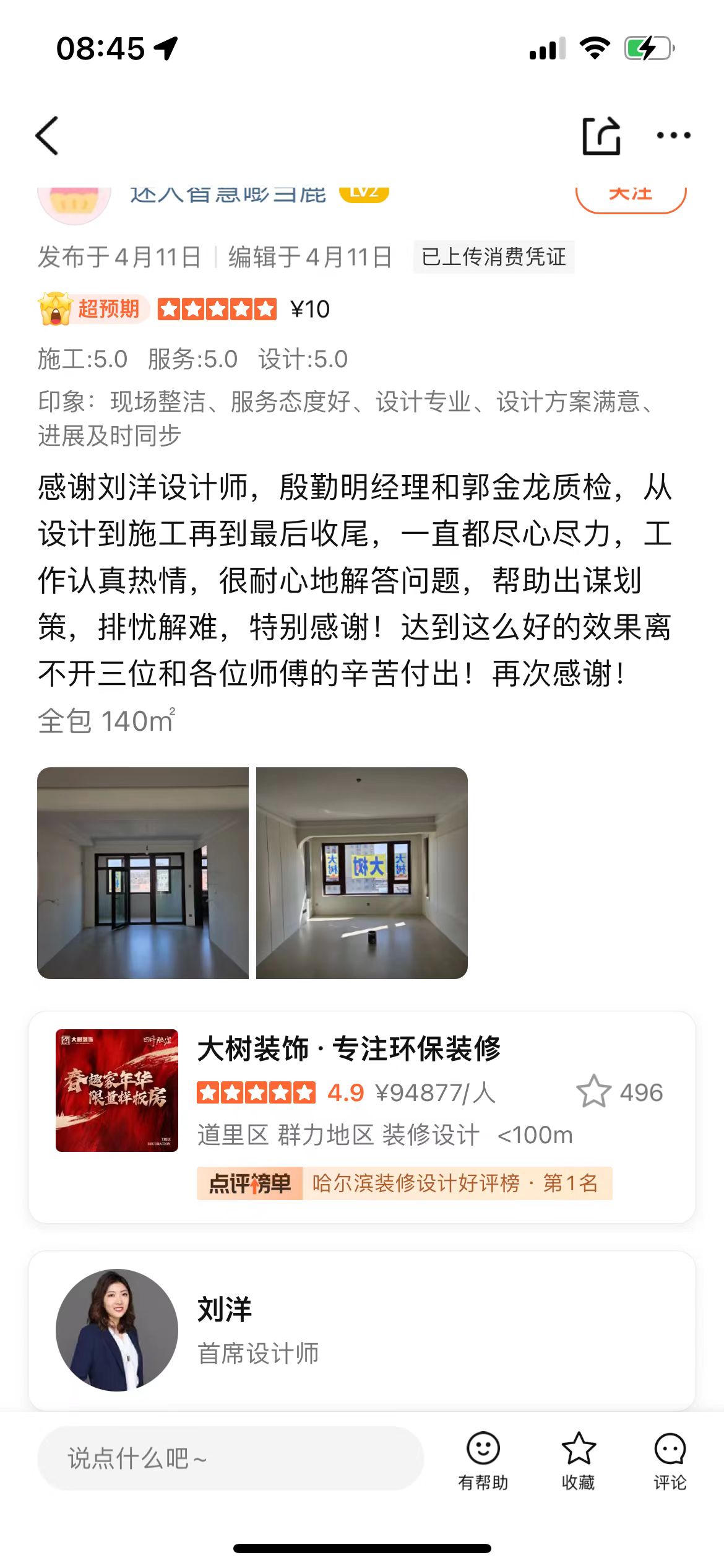 微信图片_20240416084733.jpg