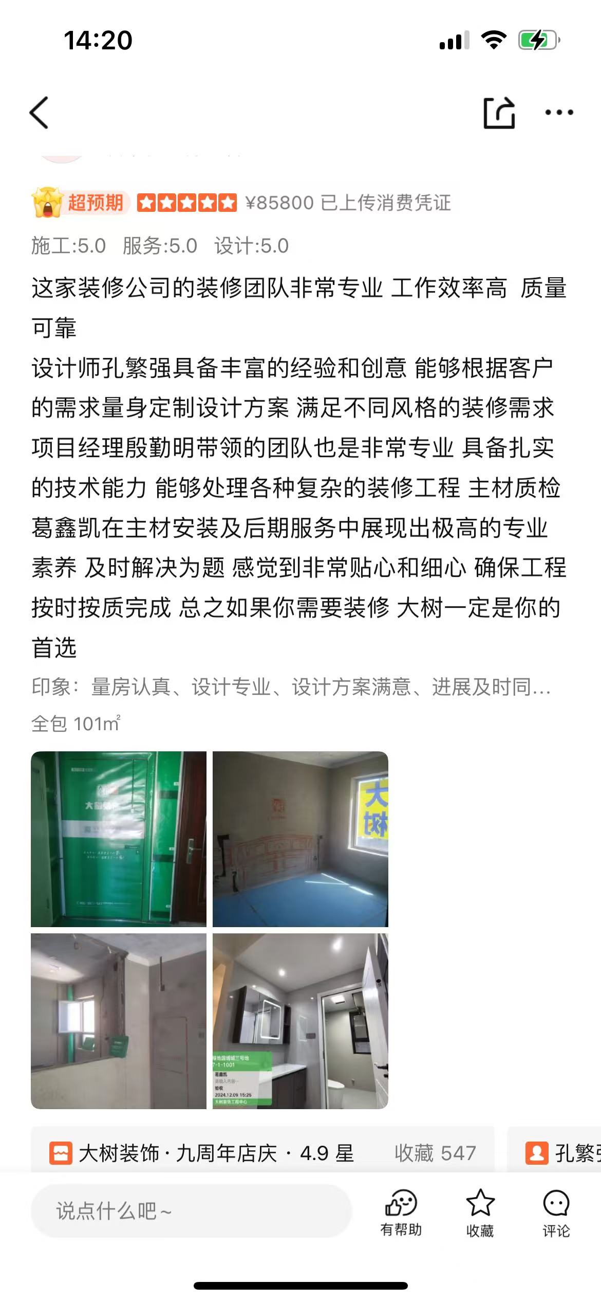 微信图片_20241222142243.jpg