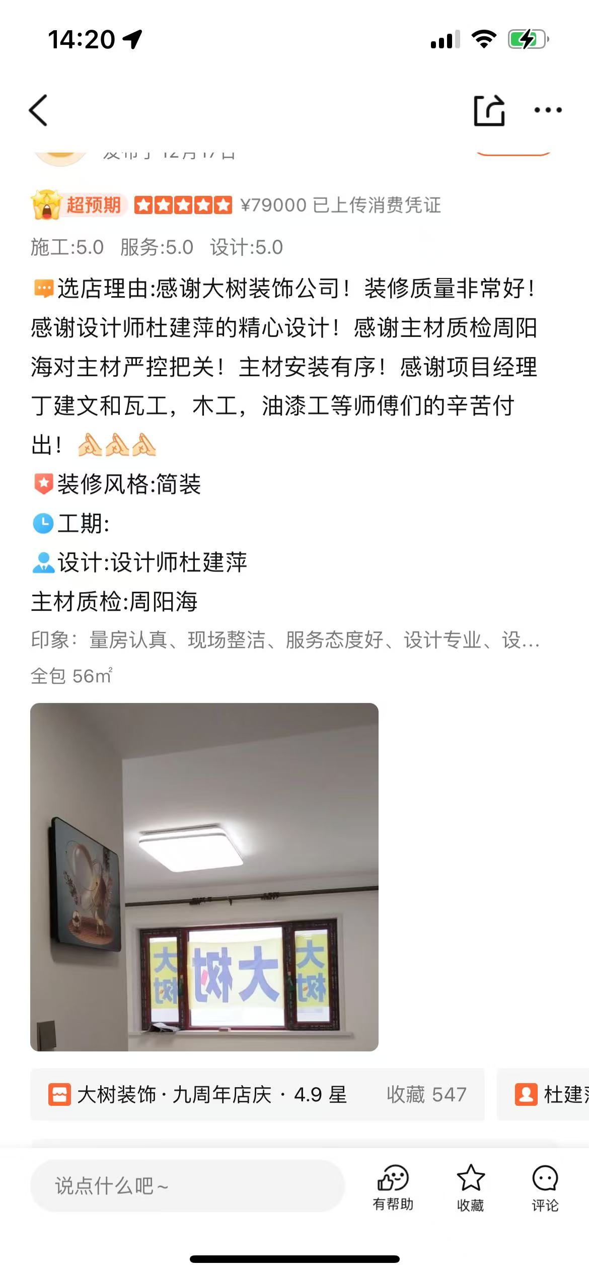 微信图片_20241222142249.jpg