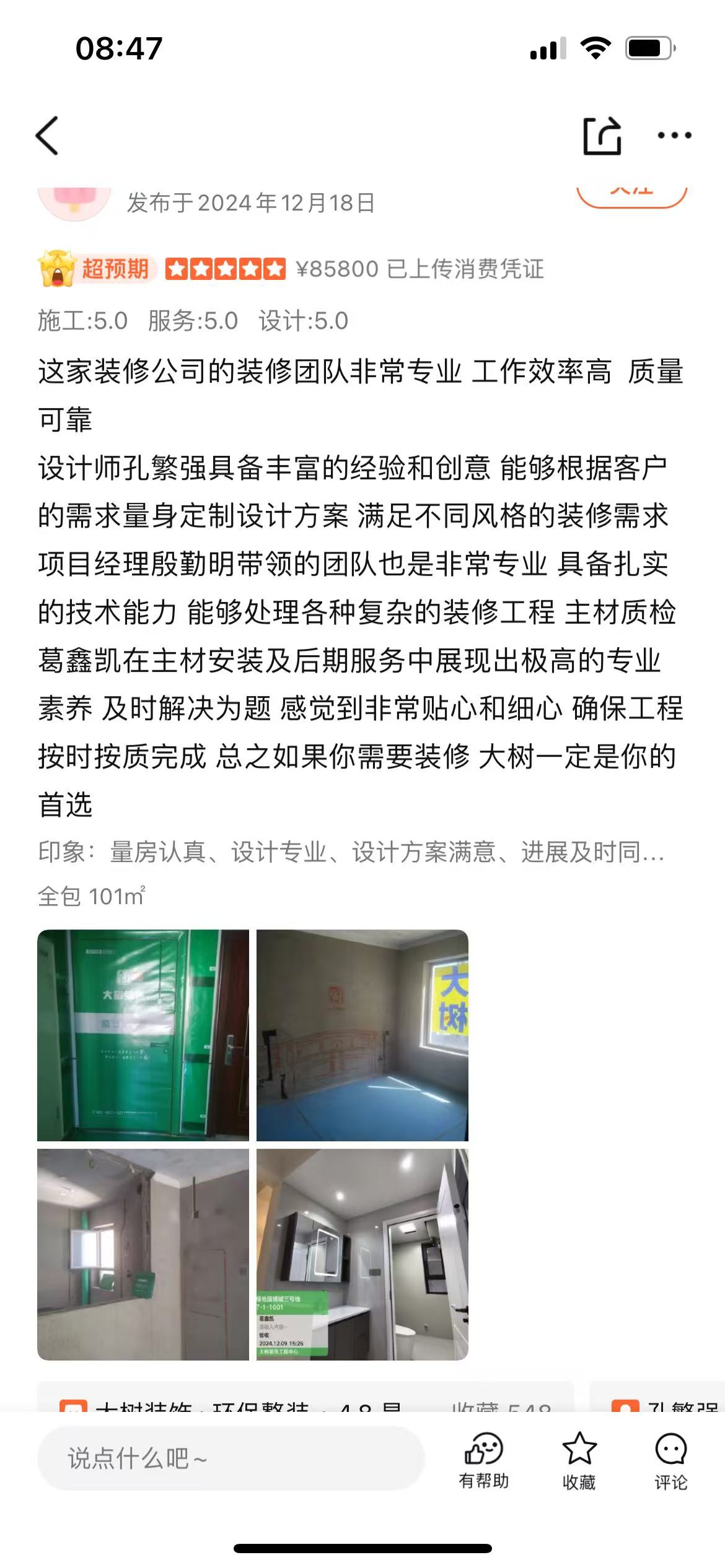 微信图片_202501180851382.jpg
