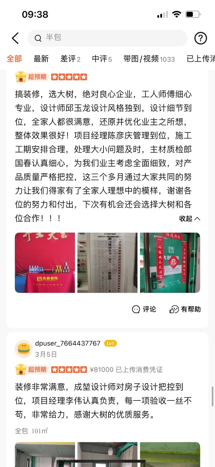 微信图片_20250429094440.jpg