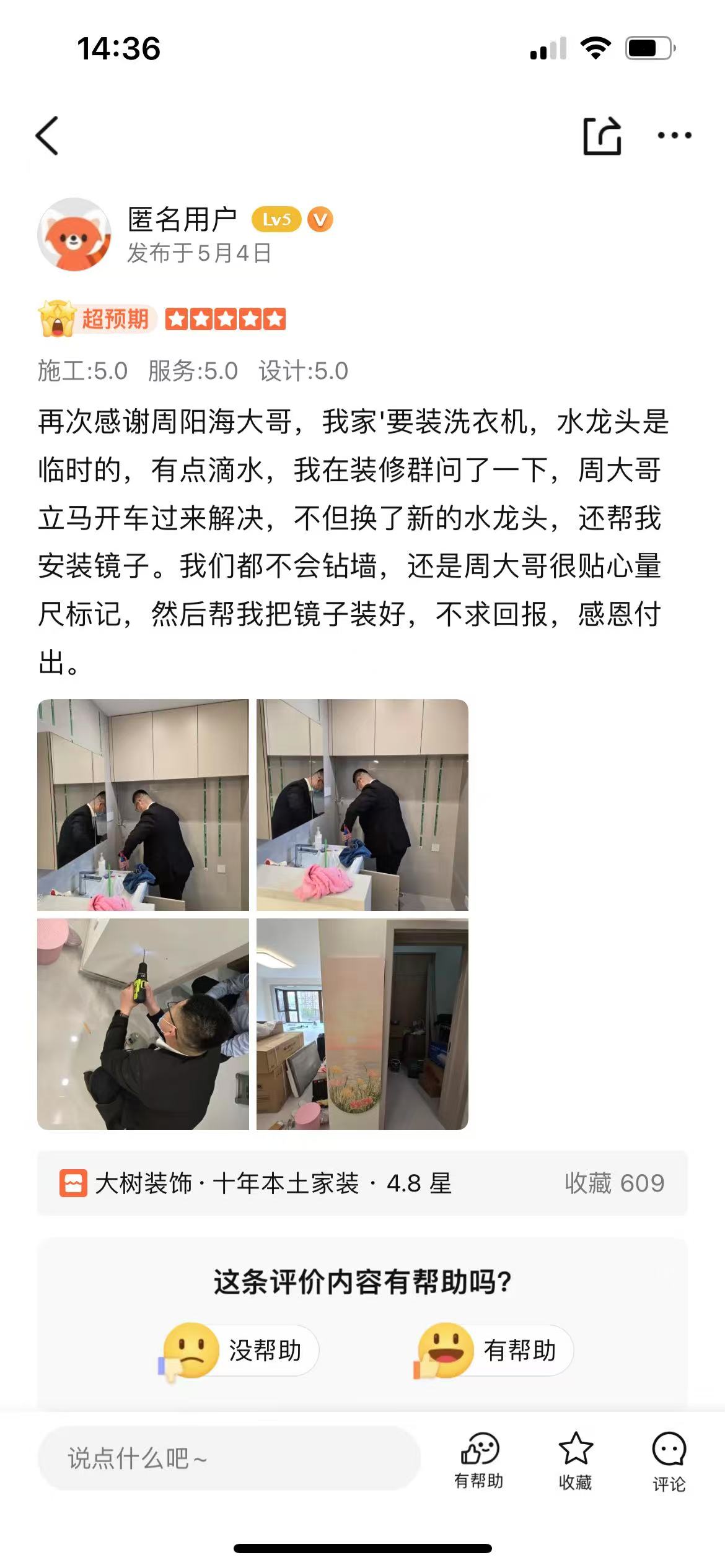微信图片_20250627144319.jpg