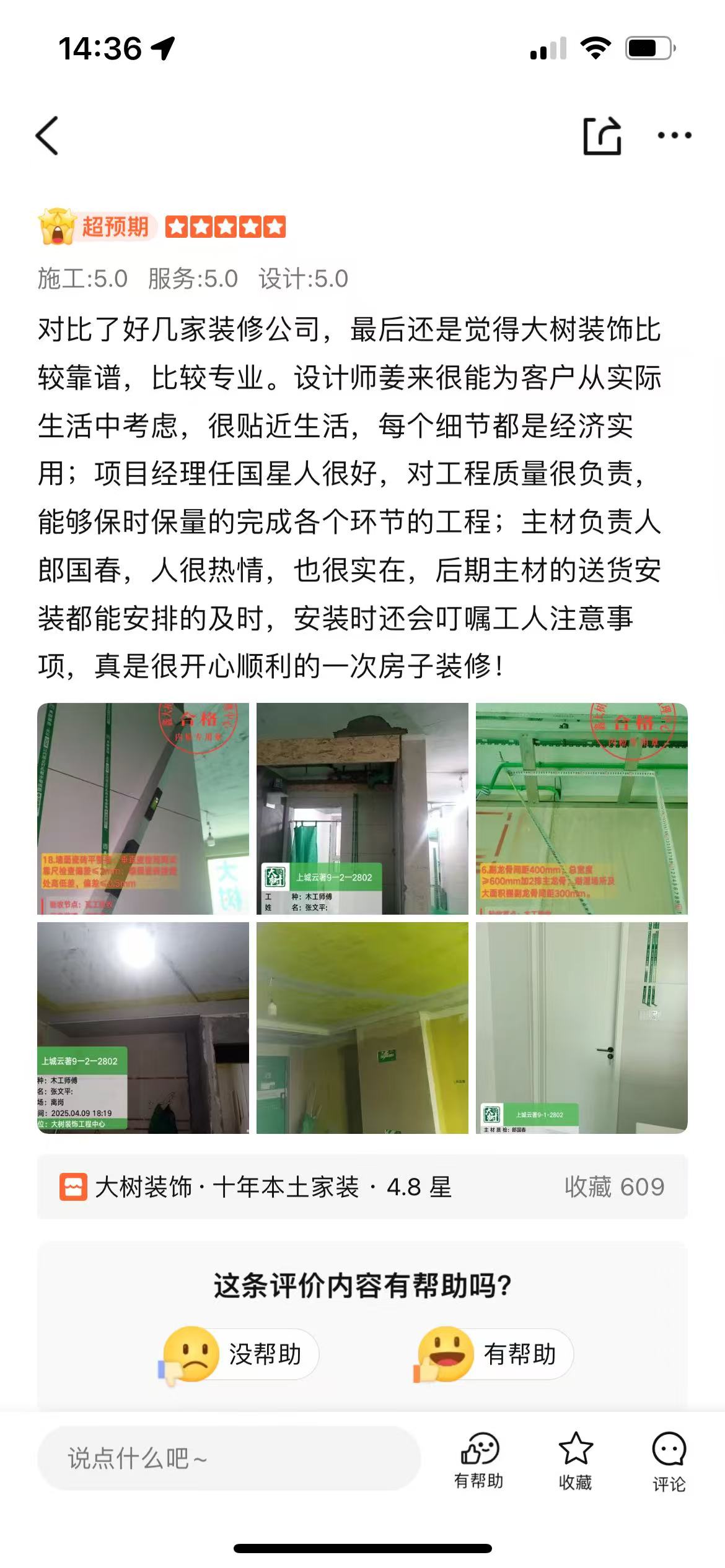 微信图片_20250627144324.jpg
