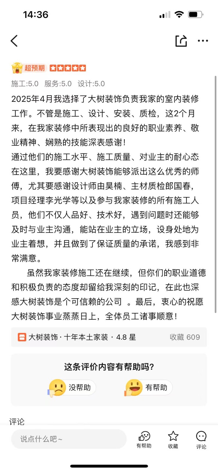 微信图片_20250627144328.jpg