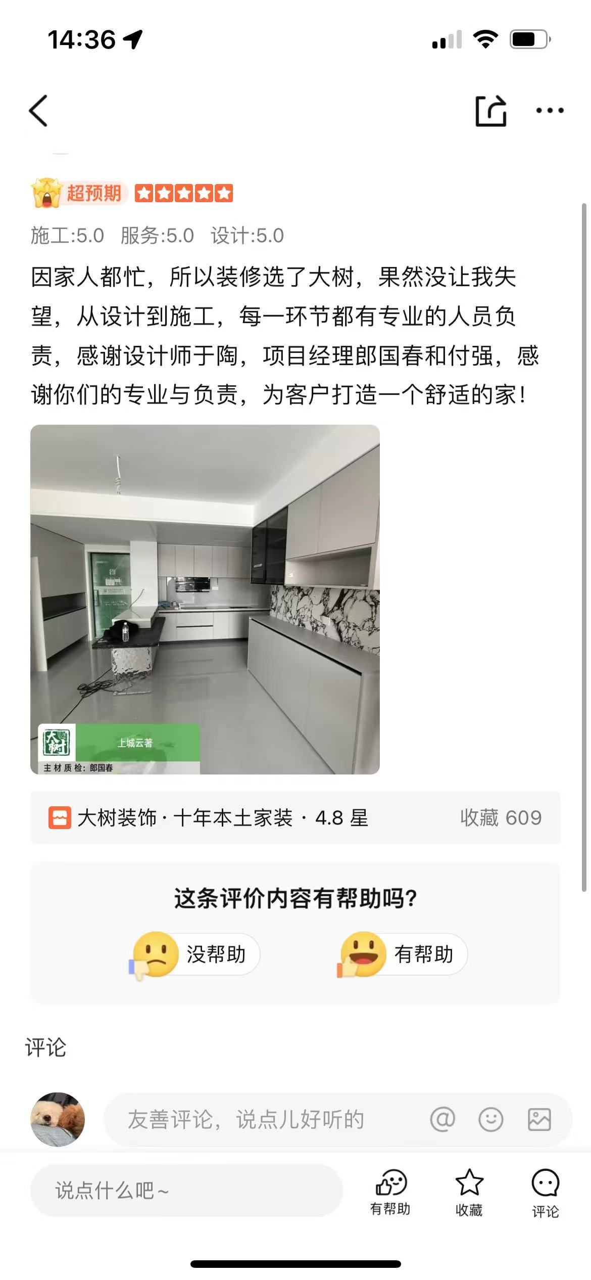 微信图片_20250627144332.jpg
