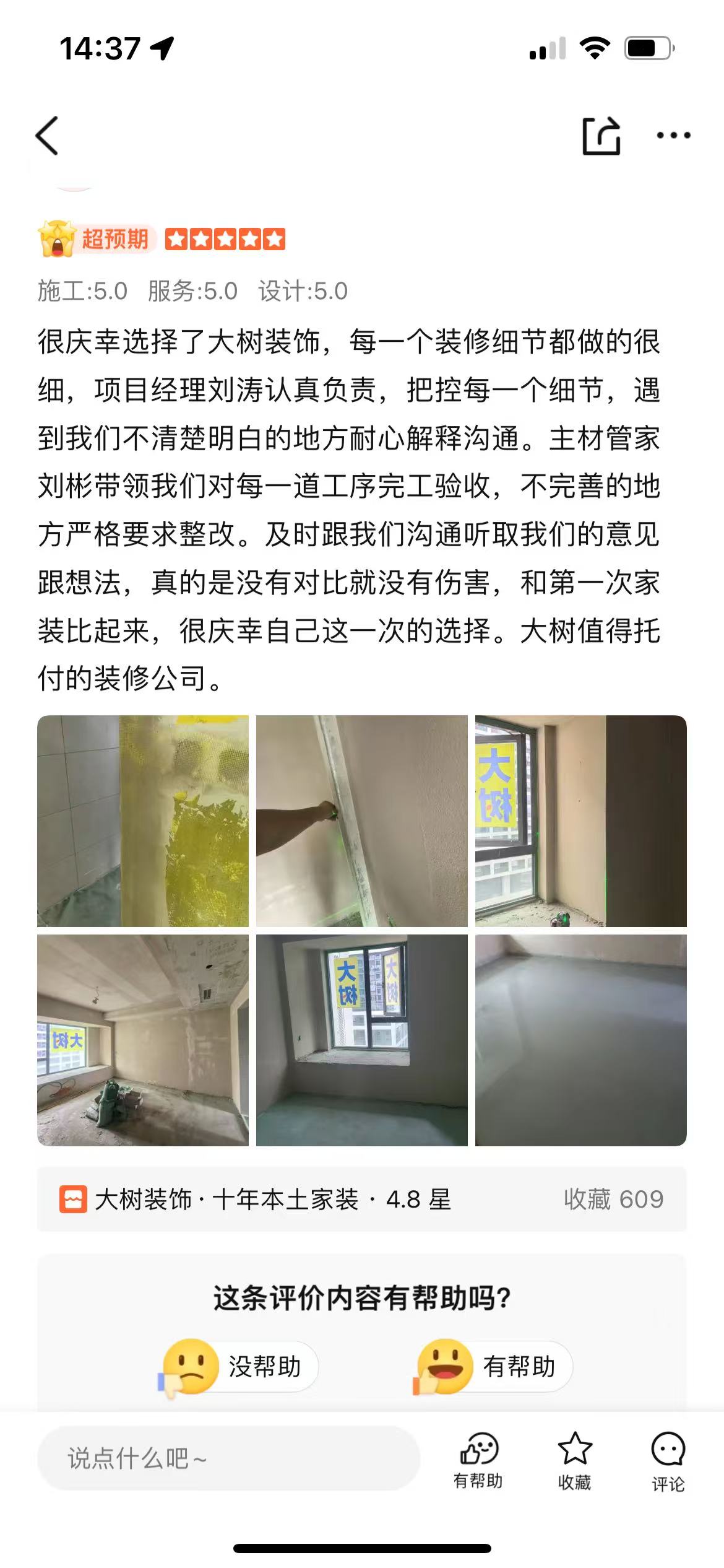 微信图片_20250627144337.jpg
