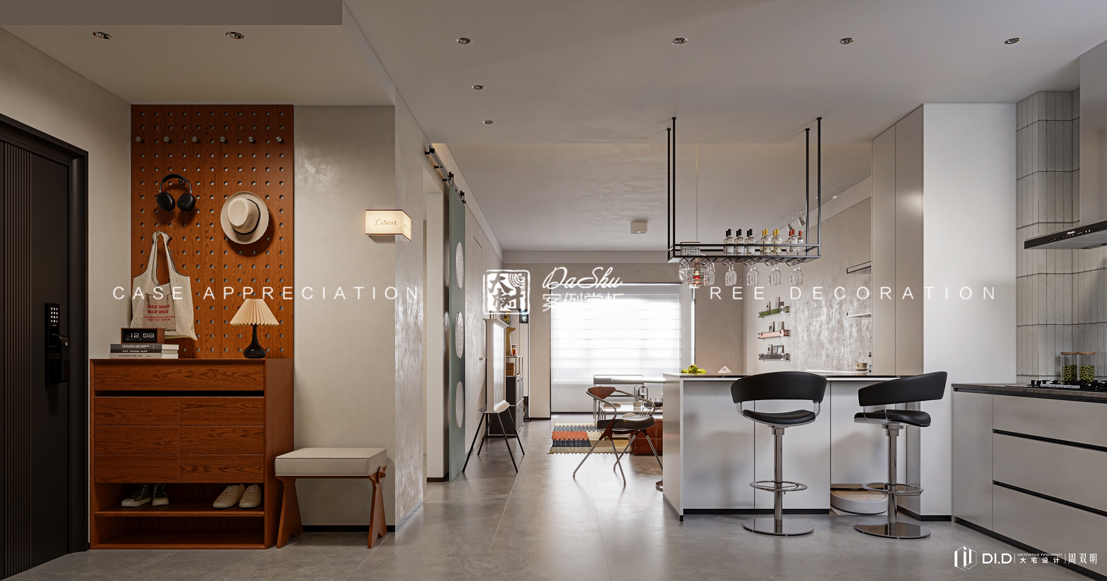 中盟首府90㎡包豪斯风效果图